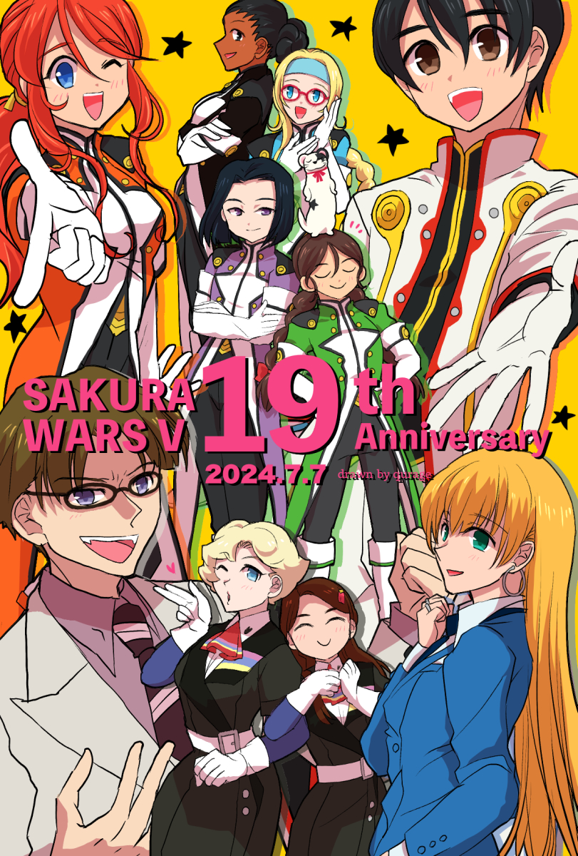 サクラ大戦V 19周年